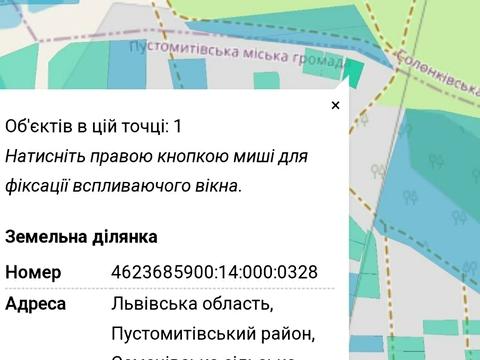 участок по адресу 