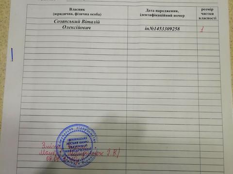 будинок за адресою Проїзд Горобиний, 16