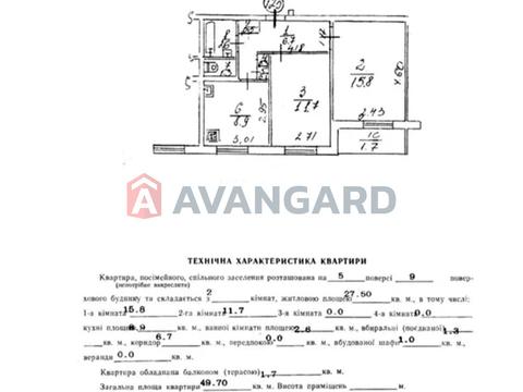 квартира по адресу Величковського, 44