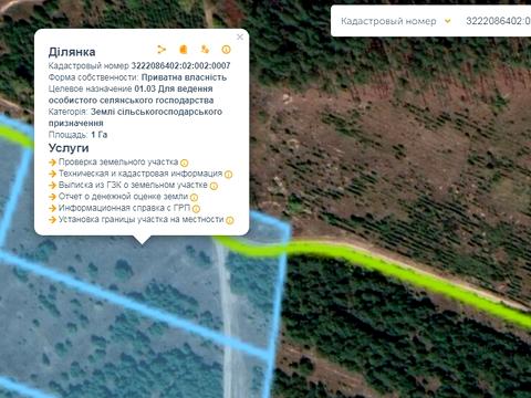 участок по адресу 