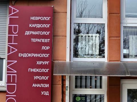 квартира за адресою Микільсько-Слобідська вул., 2-В