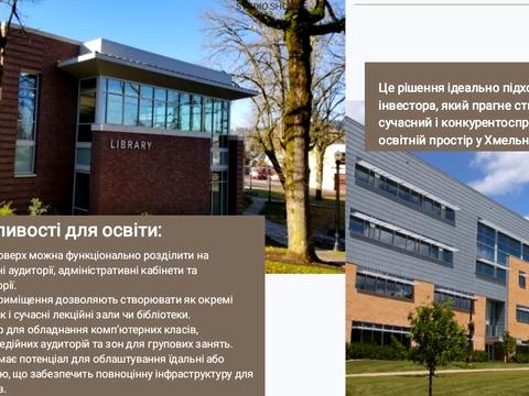 комерційна за адресою Інститутська вул., 4/1