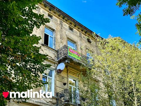 квартира по адресу Верхратского ул., 39