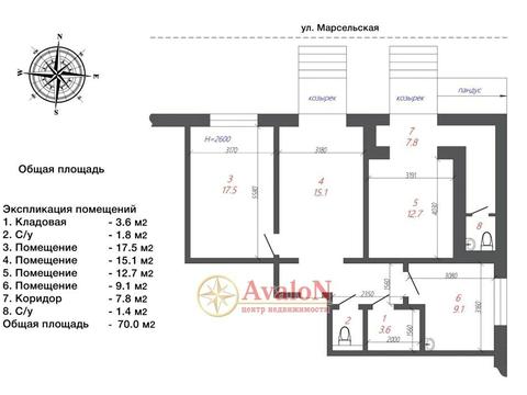 коммерческая по адресу Одесса, Марсельская ул., 27