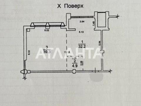 квартира по адресу Большая Арнаутская ул., 23а