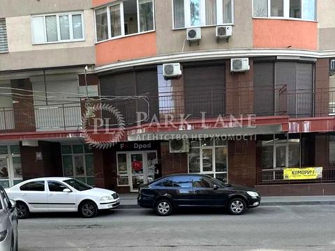 комерційна за адресою Михайла Максимовича вул. (Онуфрія Трутенка), 3-Д