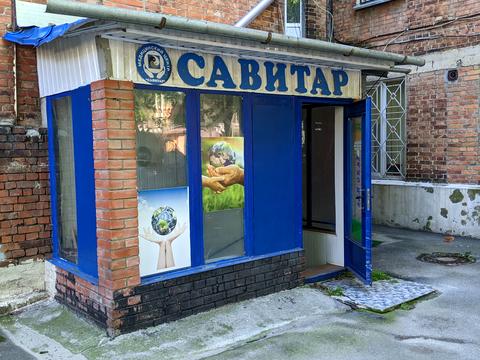 коммерческая по адресу Багалея ул. (Фрунзе), 10