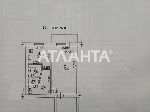 квартира по адресу Академика Филатова ул., 41