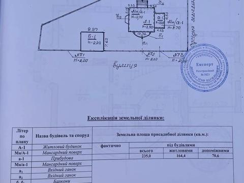 дом по адресу с. Белая криница, Солнечная ул.