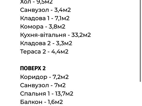 будинок за адресою Дзеркальна, 1