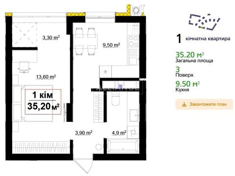 квартира за адресою Отця Івана Блавацького вул., 6-Г