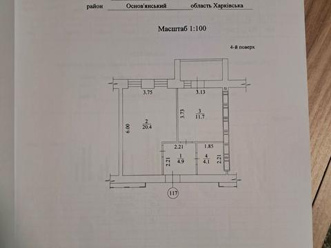 квартира за адресою Заливна вул., 4