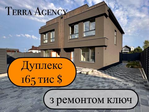 будинок за адресою Дружби бульв., 13/3