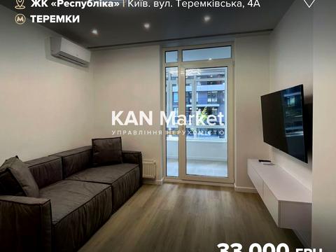 квартира за адресою Братів Шеметів вул., 8