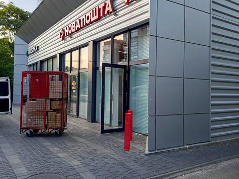 коммерческая по адресу Паустовского ул., 1