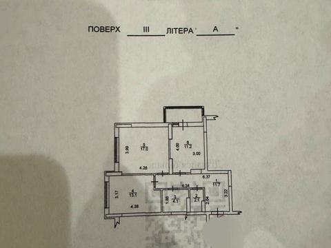 квартира по адресу Демеевская ул., 14