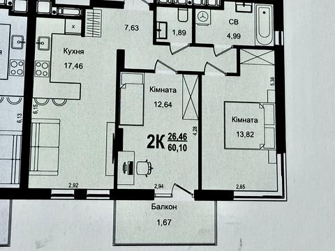 квартира за адресою Роксоляни вул., 32