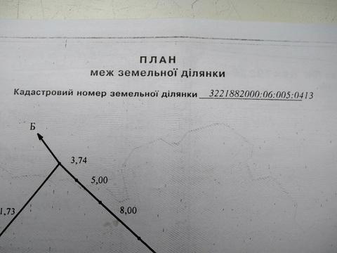 участок по адресу 