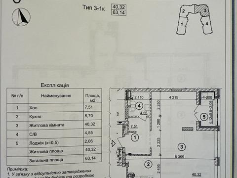 квартира за адресою Берестейський просп. (Перемоги), 42а