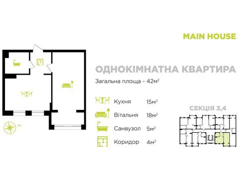 квартира по адресу Евгения Коновальца ул., 35