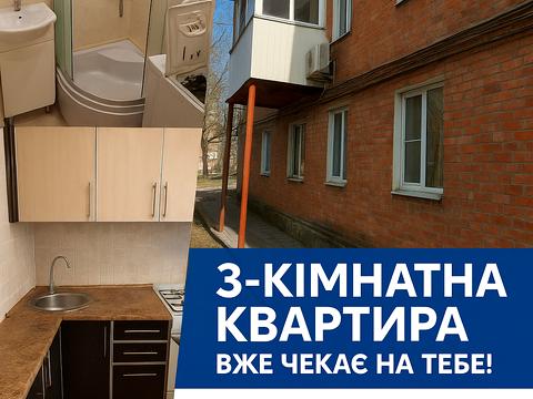 квартира по адресу Британська ул. (Горького), 5-А