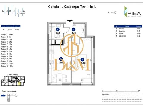 квартира по адресу Андрея Верхогляда ул. (Михайла Драгомирова), 1