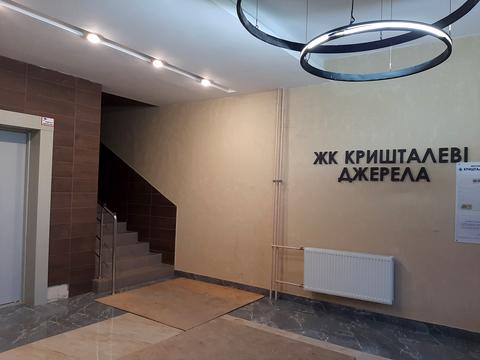 квартира по адресу Метрологическая ул., 20