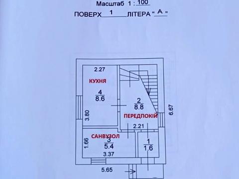 будинок за адресою Михайла Чалого вул.