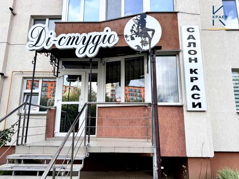 коммерческая по адресу Купріна, 59