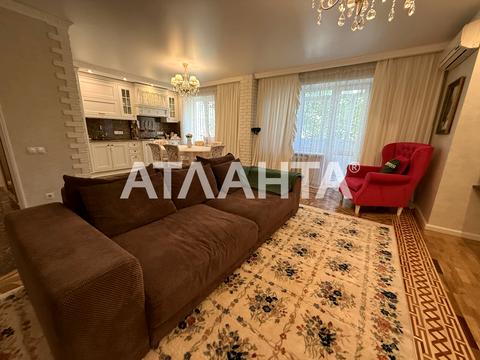 квартира по адресу Солнечная ул., 1