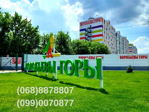 квартира по адресу Весёлая ул., 24