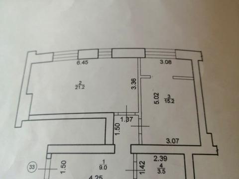 квартира по адресу Софиевка ул., 39