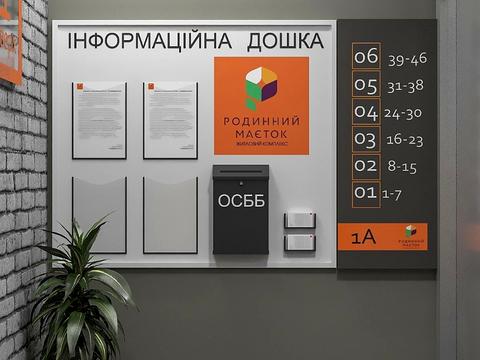 квартира за адресою І. Богуна вул., 2а