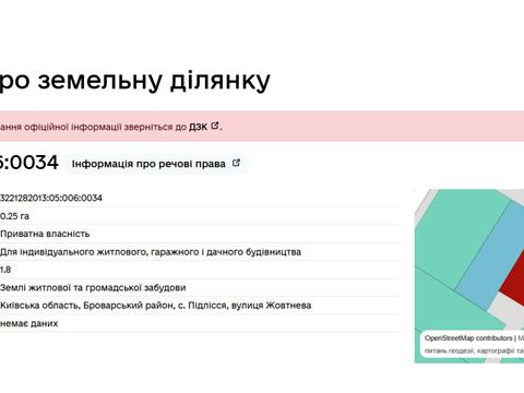 участок по адресу Жовтнева