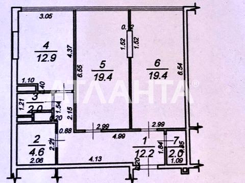 квартира по адресу Французский бульв., 60б