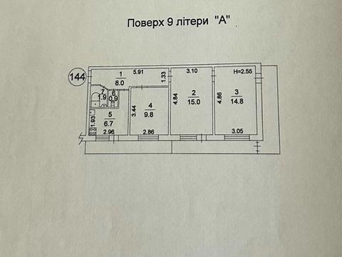 квартира за адресою Чорнобильська вул., 11