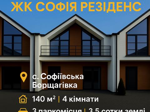 будинок за адресою провулок Травневий, 55