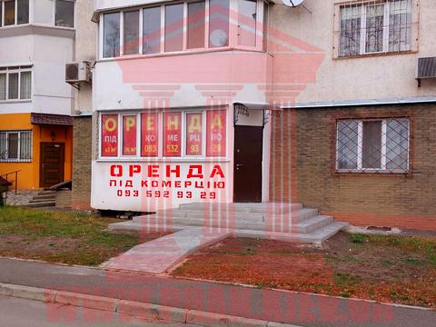 коммерческая по адресу Киевский Шлях ул., 1Д