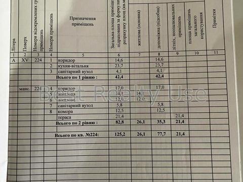 квартира по адресу Юності ул., 4
