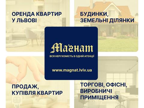 комерційна за адресою Залізнична вул., 7