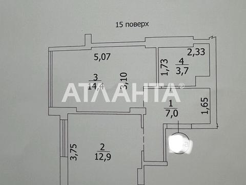 квартира за адресою Небесної Сотні просп. (Маршала Жукова), 111