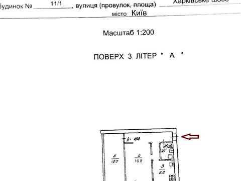 квартира за адресою Харківське шосе, 11/1