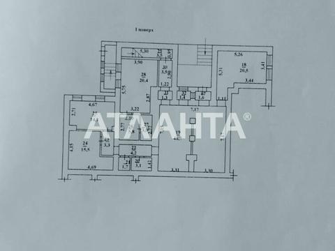 комерційна за адресою Степова вул., 23-25