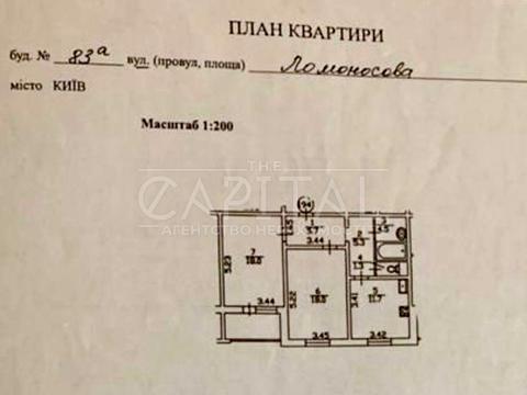 квартира за адресою Юлії Здановської вул. (Ломоносова), 83-А