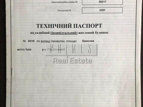 участок по адресу Брюсова ул., 20/16