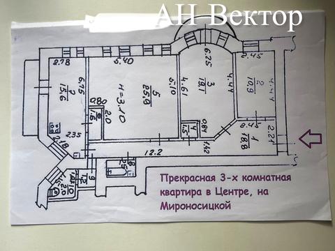 квартира по адресу Мироносицкая ул., 46А