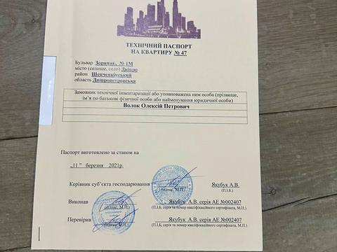 квартира по адресу Звёздный бульв., 1м