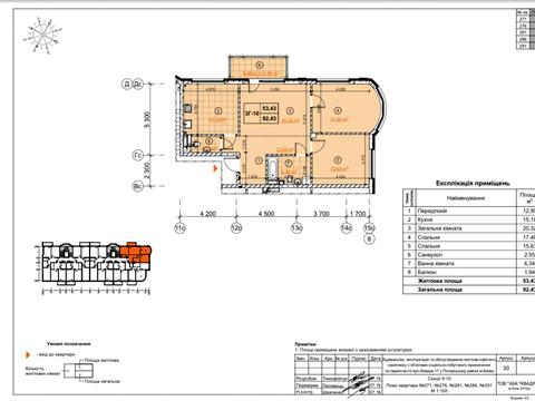 квартира по адресу Михаила Бойчука ул. (Киквидзе), 17