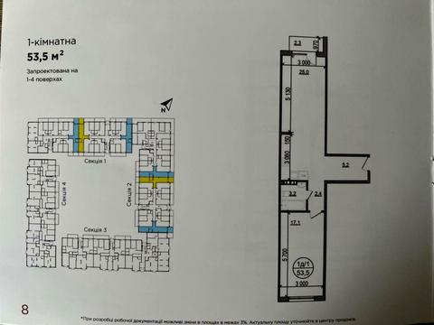 квартира за адресою Зелена, 1
