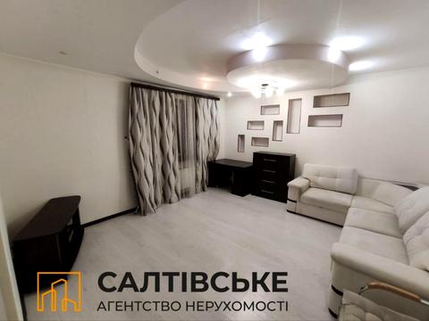 квартира за адресою Тракторобудівників просп., 103г